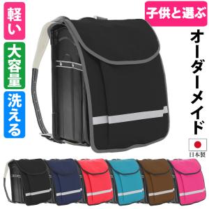 ランドセルカバー 男の子 女の子 大容量 ポケッ...の商品画像