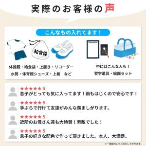 ランドセルカバー 男の子 女の子 大容量 ポケ...の詳細画像5