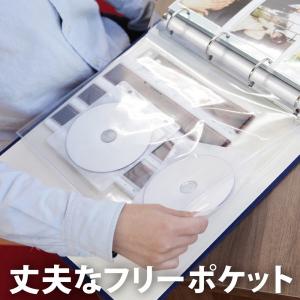 丈夫なフリーポケット2枚セット 透明タイプ　【アルバムと同時購入で送料無料】