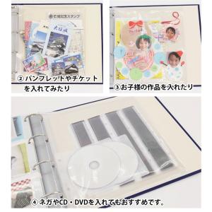 丈夫なフリーポケット2枚セット 透明タイプ 【...の詳細画像2