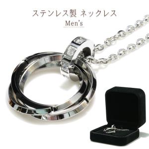 ネックレス メンズ ステンレス 三連リング シンプル 誕生日 バレンタイン ホワイトデー 記念日 彼氏 プレゼント 男性 アクセサリー