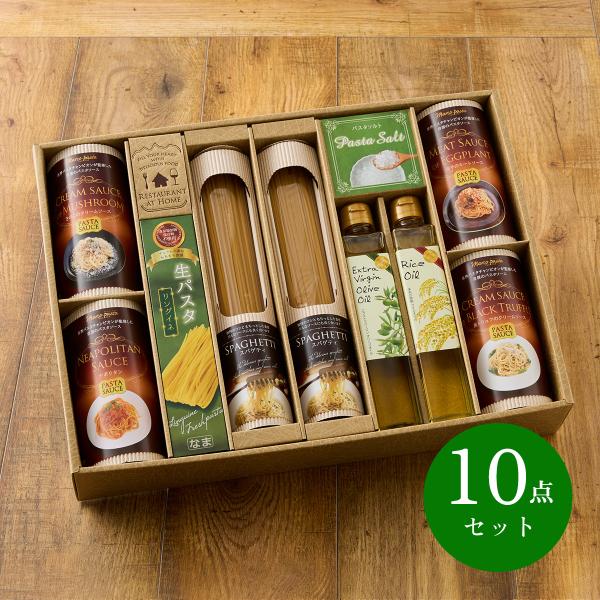 パスタソース パスタギフト ギフトセット おしゃれ VPA-40R パスタセット 20代 30代 4...