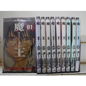 魔王 JUVENILE REMIX 1-10巻セット 中古コミック 3B1556-comic