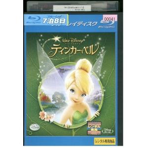 ティンカーベル ディズニー ブルーレイ Blu-ray BD レンタル版 リユース - 最安値・価格比較 - Yahoo!ショッピング｜口コミ