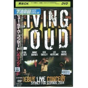 デビューライヴコンサート リヴィング・ラウド DVD レンタル版 レンタル落ち 中古 リユース