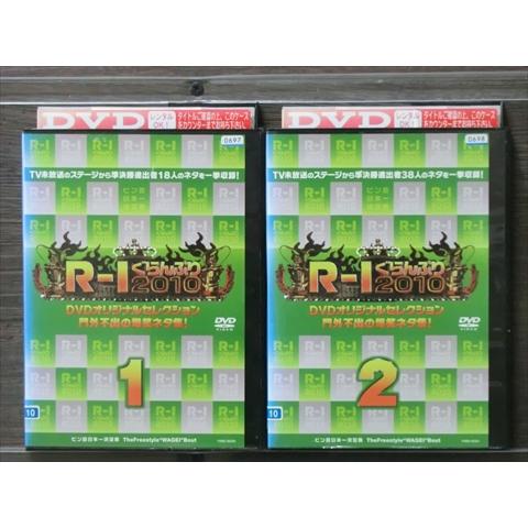 DVD R 1 ぐらんぷり 2010 門外不出 全2巻 ※ケース無し発送 レンタル落ち 4a 376...