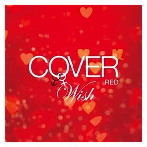 COVER RED 女が男を歌うとき 2-WISH- COVER 中古CD レンタル落ち 5b-49...