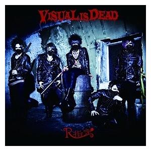 VISUAL IS DEAD R指定 中古CD レンタル落ち 5b-7349