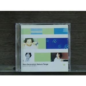 Neo Generation 丹下桜 中古CD レンタル落ち 5g-8215