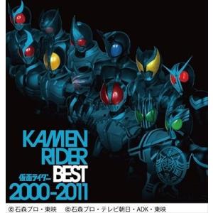 KAMEN RIDER BEST 2000-2011 特撮ヒーロー 中古CD レンタル落ち 5h-0161