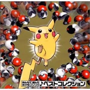 みんなで選んだポケモンソング TVサントラ 中古CD レンタル落ち 5h-6736