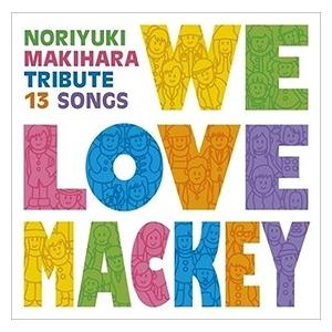 We Love Mackey オムニバス 中古CD レンタル落ち 5m-4703