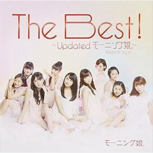The Best！〜Updated モーニング娘。〜 モーニング娘。 中古CD レンタル落ち 5m-5030