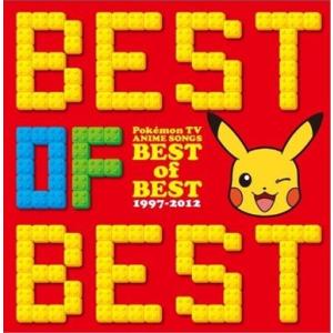 ポケモンTVアニメ主題歌 BEST OF BEST 1997-2012 ポケットモンスター 中古CD...