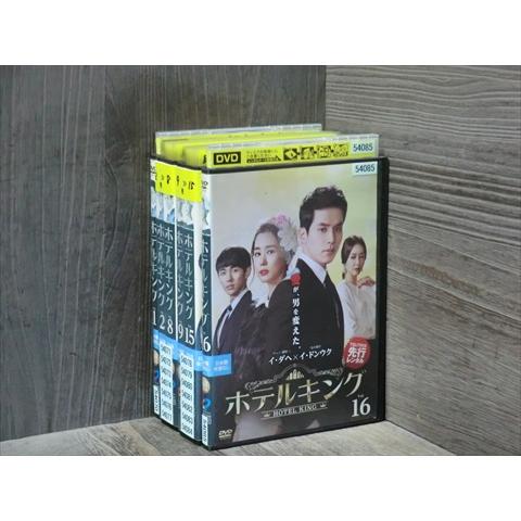 DVD ホテルキング 全16巻 ※ケース無し発送 レンタル落ち 7R-0026