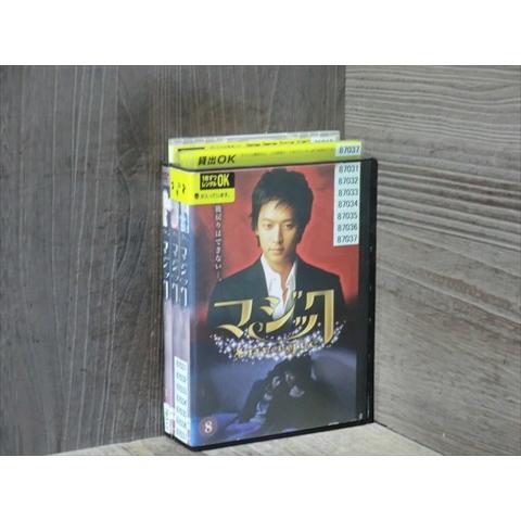 DVD マジック 全8巻 ※ケース無し発送 レンタル落ち 7R 0042