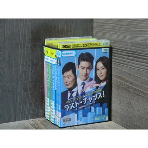 DVD ラスト・チャンス! 全17巻 ※ケース無し発送 レンタル落ち 7R 0107