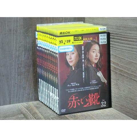 DVD 赤い靴 全34巻 ※ケース無し発送 レンタル落ち 7R-0426