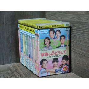 DVD 女人天下 1〜75巻(68〜71巻欠品) 計71本set ※ジャケット多数欠品 ※ケース無し発送 レンタル落ち ZII647 : zii647 : ギフトグッズ - 通販 - Yahoo!ショッピング DVD 女人天下 1〜75巻(68〜71巻欠品) 計71本set ※ジャケット多数欠品 ※ケース無し発送 レンタル落ち ZII647 : zii647 : ギフトグッズ - 通販 - Yahoo!ショッピング