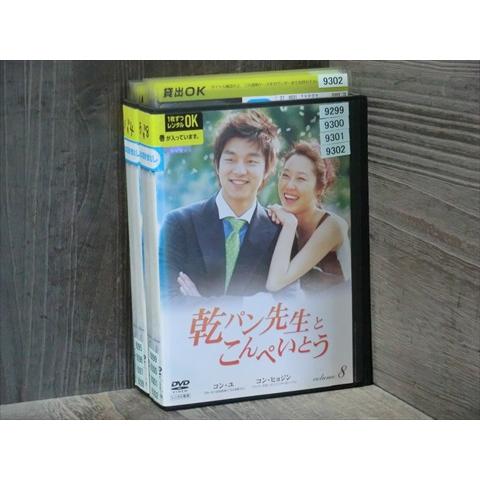 DVD 乾パン先生とこんぺいとう 全8巻 ※ケース無し発送 レンタル落ち 7R 0581