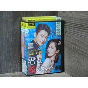 DVD ジャスティス 復讐という名の正義 全16巻 チェ・ジニョク ソン  