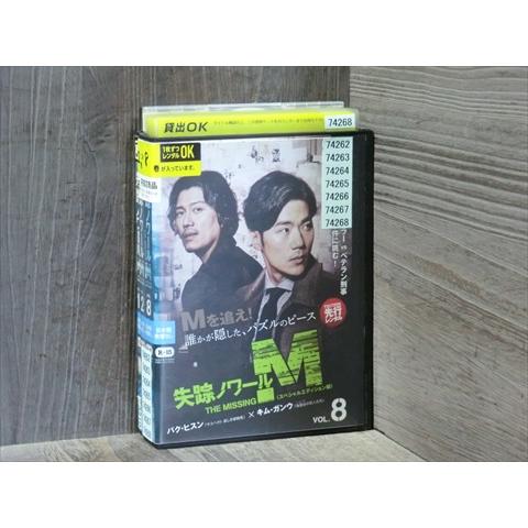 DVD 失踪ノワールM スペシャルエディション版 全8巻 ※ケース無し発送 レンタル落ち 7R 06...