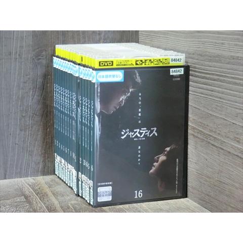 DVD ジャスティス 復讐という名の正義 全16巻 ※ケース無し発送 レンタル落ち 7R-0704