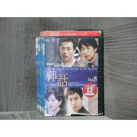 DVD 神話 全8巻 ※ケース無し発送 レンタル落ち 7R 0739