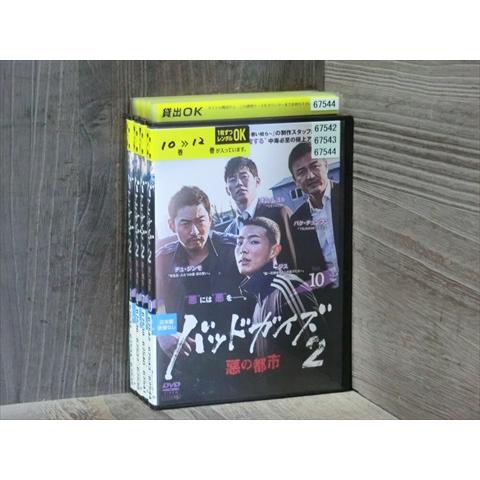 DVD バッドガイズ 2 悪の都市 全12巻 ※ケース無し発送 レンタル落ち 7R 0886