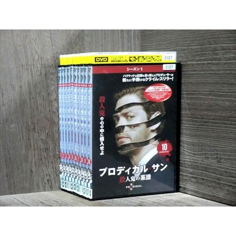 DVD プロディガル・サン 殺人鬼の系譜 シーズン1 全10巻 ※ケース無し発送 レンタル落ち 7R...