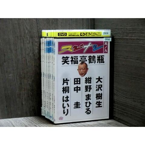 DVD スジナシ 全9巻 ※ケース無し発送 レンタル落ち 7R-1361