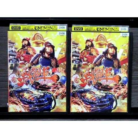DVD 戦闘車 全2巻 ※ケース無し発送 レンタル落ち 7R 1364