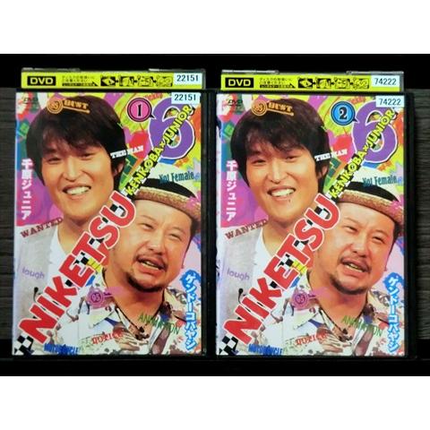 DVD にけつッ!! 6 全2巻 ※ケース無し発送 レンタル落ち 7R 1413