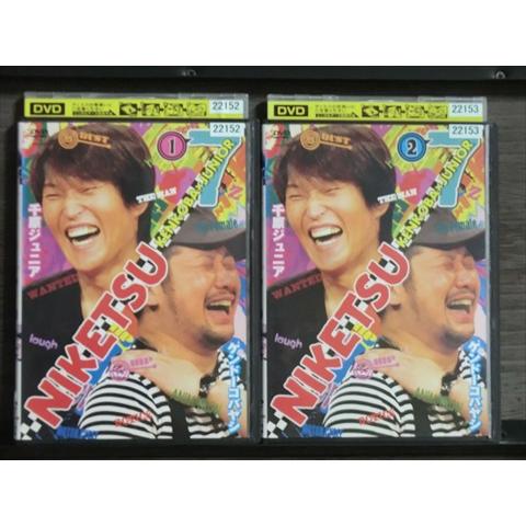 DVD にけつッ!! 7 全2巻 ※ケース無し発送 レンタル落ち 7R 1414