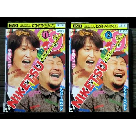 DVD にけつッ!! 9 全2巻 ※ケース無し発送 レンタル落ち 7R 1416