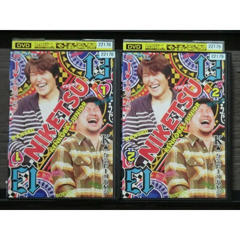 DVD にけつッ!! 13 全2巻 ※ケース無し発送 レンタル落ち 7R 1420