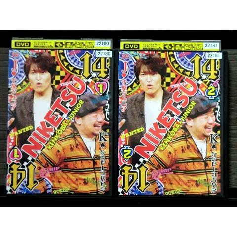 DVD にけつッ!! 14 全2巻 ※ケース無し発送 レンタル落ち 7R 1421