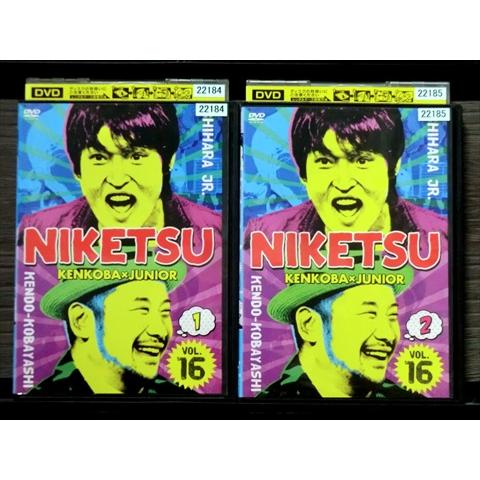 DVD にけつッ!! 16 全2巻 ※ケース無し発送 レンタル落ち 7R 1423
