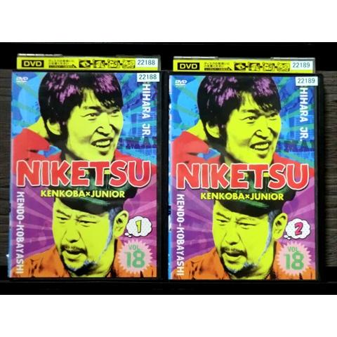 DVD にけつッ!! 18 全2巻 ※ケース無し発送 レンタル落ち 7R 1425