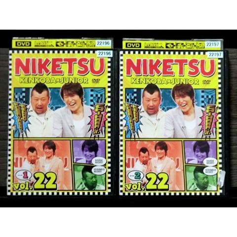 DVD にけつッ!! 22 全2巻 ※ケース無し発送 レンタル落ち 7R 1429