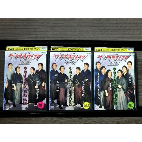 DVD やりすぎフェスタ2010 全3巻 ※ケース無し発送 レンタル落ち 7R 1473