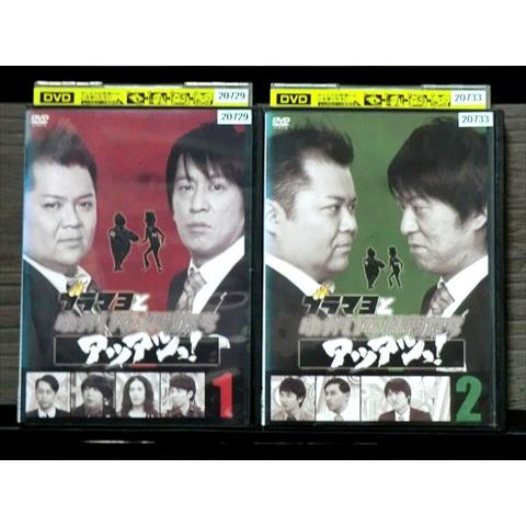 DVD ブラマヨとゆかいな仲間たち 全2巻 ※ケース無し発送 レンタル落ち 7R 1505
