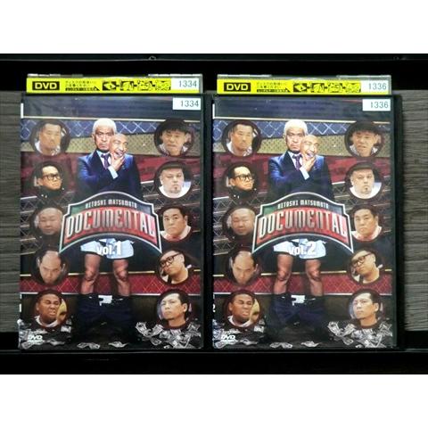 DVD HITOSHI MATSUMOTO PResents ドキュメンタル 1 全2巻 ※ケース無...