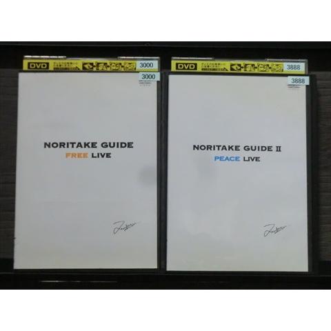DVD 木梨憲武 NORITAKE GUIDE 全2巻 ※ケース無し発送 レンタル落ち 7R 157...