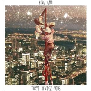 Tokyo Rendez-Vous King Gnu 中古CD レンタル落ち 8b-0300