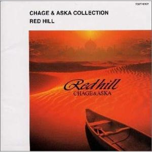 RED HILL CHAGE &amp; ASKA 中古CD レンタル落ち 8b-2781