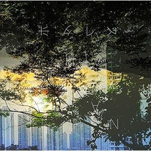 ボダレス (通常盤) THIS IS JAPAN 中古CD レンタル落ち 8b-2916