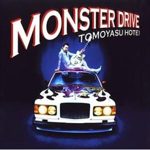 MONSTER DRIVE 布袋寅泰 中古CD レンタル落ち 8c-2362