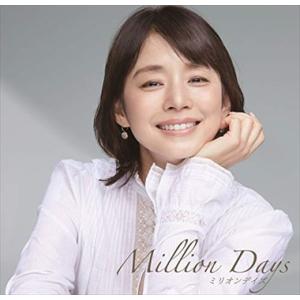 ミリオンデイズ DJ 和 中古CD レンタル落ち 8d-0989