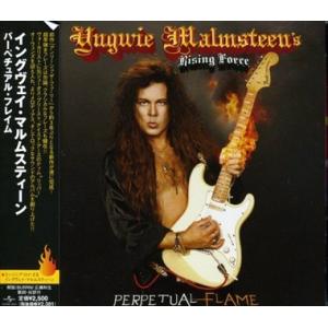 パーペチュアル・フレイム イングヴェイ・マルムスティーン 中古CD レンタル落ち 8d-1523